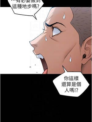 太妹攻略指南 46話_46_05_hqir