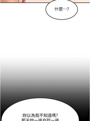 頂加套房的春天 42-43話_43_01_vlhy