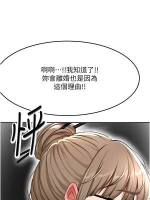 頂加套房的春天 42-43話_43_07_ddym