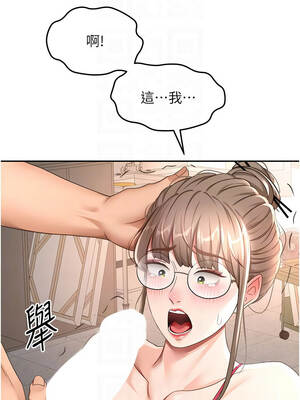 頂加套房的春天 42-43話_43_09_rjki