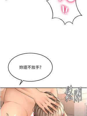 頂加套房的春天 42-43話_43_10_jvga