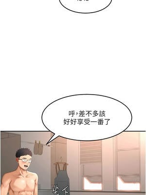 頂加套房的春天 42-43話_43_12_iunv