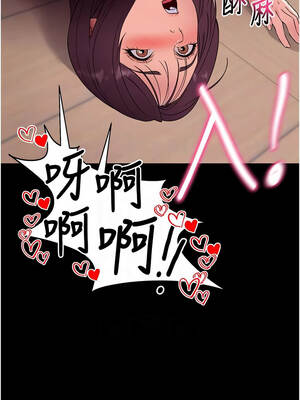 拜脫拜脫App 38-39話_38_09_flip