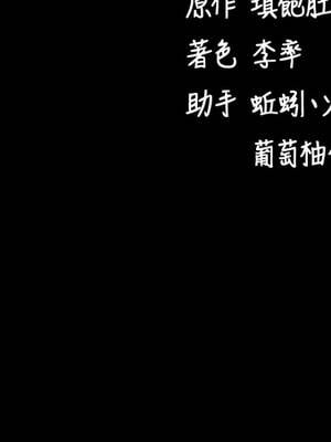 拜脫拜脫App 38-39話_38_19_hlsi