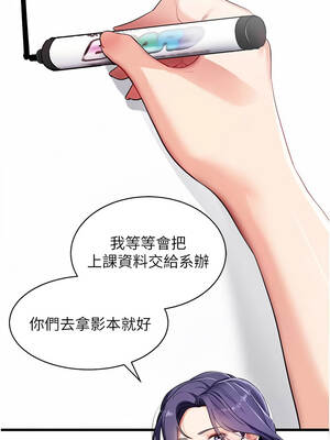 拜脫拜脫App 38-39話_39_02_omrq