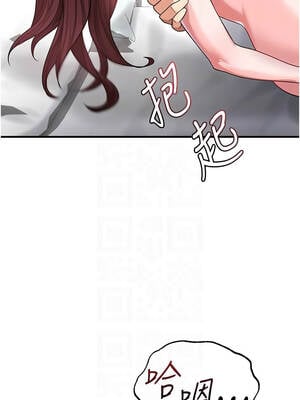 足球型男脫單指南 37-38話_37_05_aoem