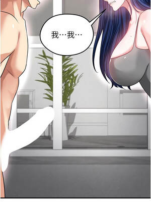 足球型男脫單指南 37-38話_37_06_ersd