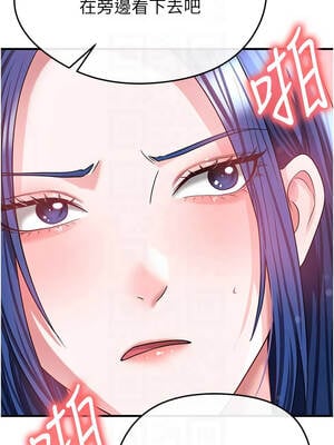 足球型男脫單指南 37-38話_38_05_jsmt