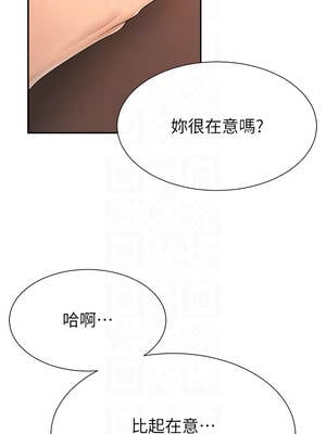 肉體審判 26-27話_26_05_mjai