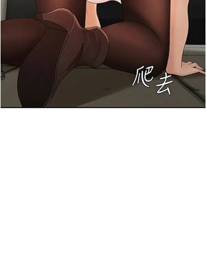 肉體審判 26-27話_27_13_ptqj