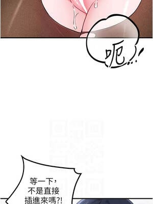 男人配額制 20-21話_20_06_wpsh