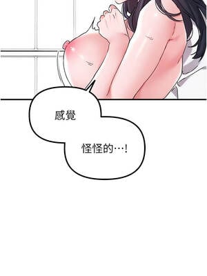 男人配額制 20-21話_20_07_hjiy