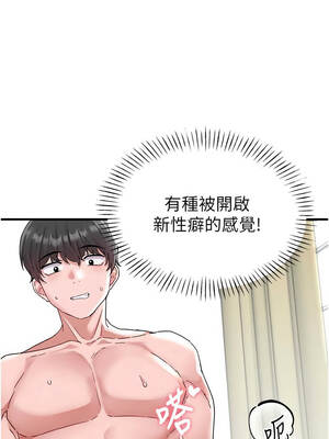男人配額制 20-21話_20_10_fdwd