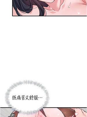 男人配額制 20-21話_21_01_yemw