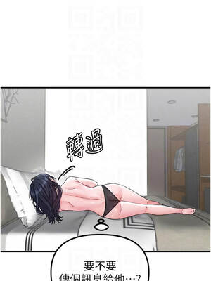 男人配額制 20-21話_21_05_eirs