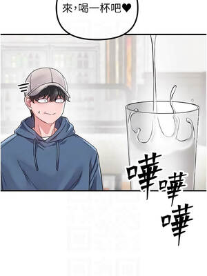 男人配額制 20-21話_21_09_knma