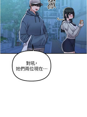 男人配額制 20-21話_21_14_hwpt