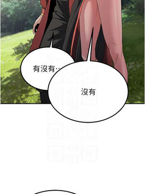 煉慾：色魔再臨 15-16話_15_05_wvjp