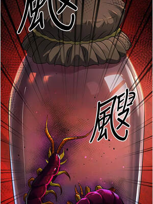 煉慾：色魔再臨 15-16話_15_08_moxo