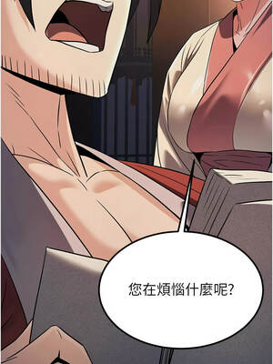 煉慾：色魔再臨 15-16話_15_12_sarn