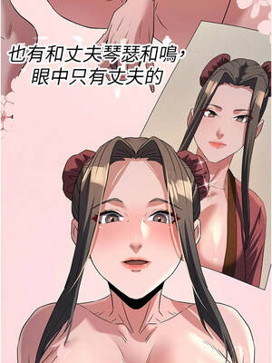 煉慾：色魔再臨 15-16話_15_13_mnxo