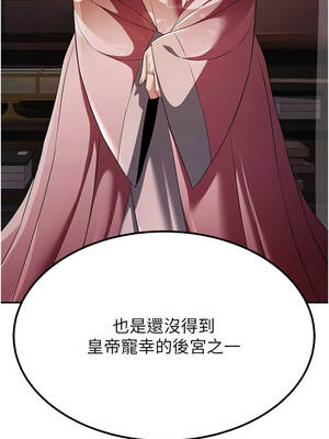 煉慾：色魔再臨 15-16話_16_01_rqif