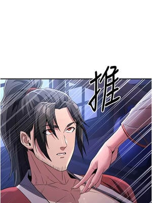 煉慾：色魔再臨 15-16話_16_13_aurl