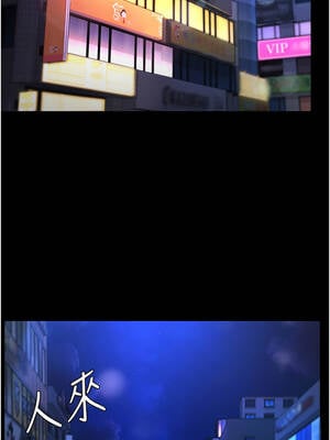 極樂泳池趴 1-8話_01_05_isba