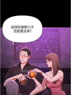 極樂泳池趴 1-8話_01_06_cyam