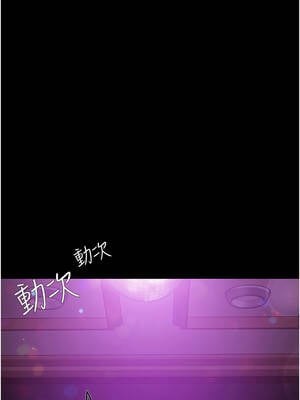 極樂泳池趴 1-8話_01_08_jyoc