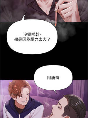 極樂泳池趴 1-8話_01_13_gaax