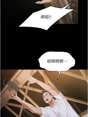 極樂泳池趴 1-8話_01_15_vphf