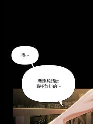 極樂泳池趴 1-8話_01_17_jleg