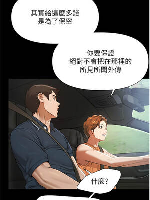 極樂泳池趴 1-8話_01_20_xlrh