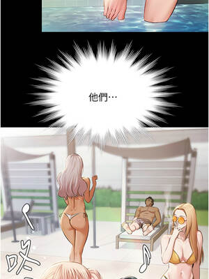 極樂泳池趴 1-8話_01_23_lpdx