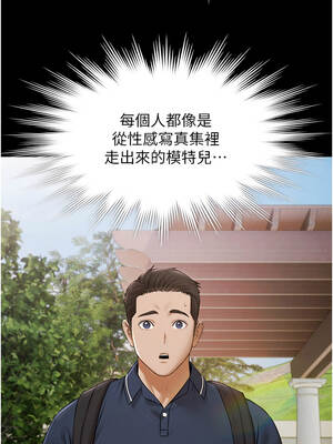 極樂泳池趴 1-8話_02_01_ucyo