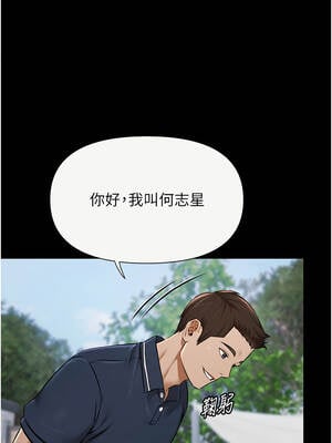 極樂泳池趴 1-8話_02_02_dqld