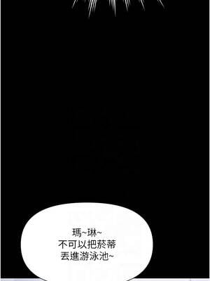 極樂泳池趴 1-8話_02_05_jeem