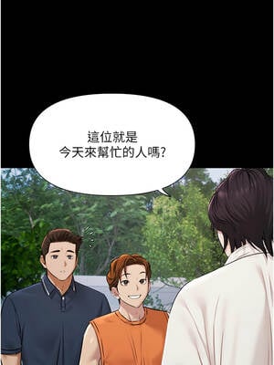 極樂泳池趴 1-8話_02_06_pkac