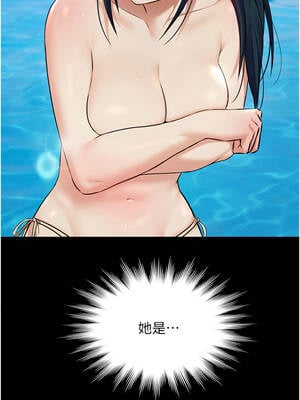 極樂泳池趴 1-8話_02_14_mnpx