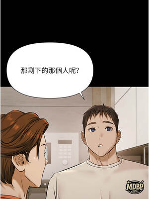 極樂泳池趴 1-8話_03_04_gjnu