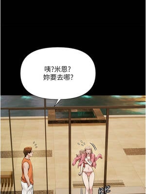 極樂泳池趴 1-8話_03_07_yaxa