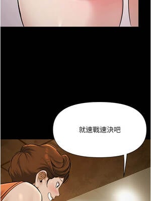 極樂泳池趴 1-8話_03_14_jdap