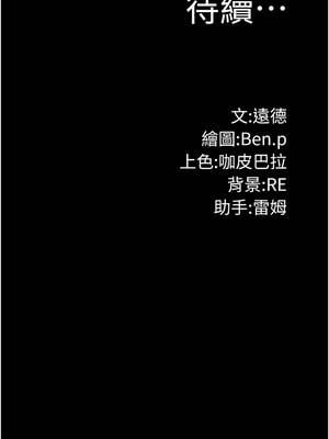 極樂泳池趴 1-8話_03_15_hqgc