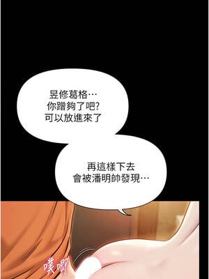 極樂泳池趴 1-8話_04_01_lrkj