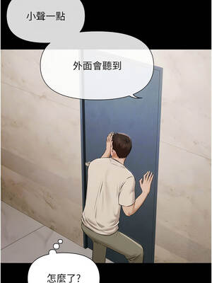 極樂泳池趴 1-8話_04_04_pmfd