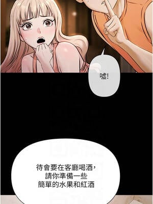 極樂泳池趴 1-8話_04_05_iucq