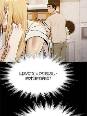 極樂泳池趴 1-8話_04_10_kttj