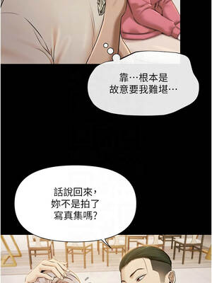 極樂泳池趴 1-8話_04_11_yojr