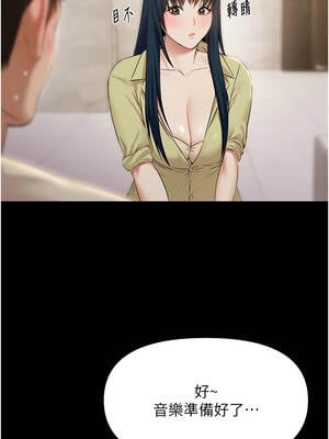 極樂泳池趴 1-8話_05_03_cyup